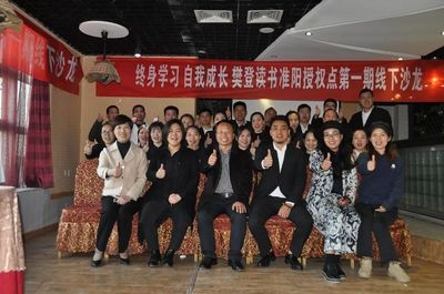 爱在润德｜樊登读书会“终身学习，自我成长”读书沙龙圆满落幕 在书香中遇见更好的自己