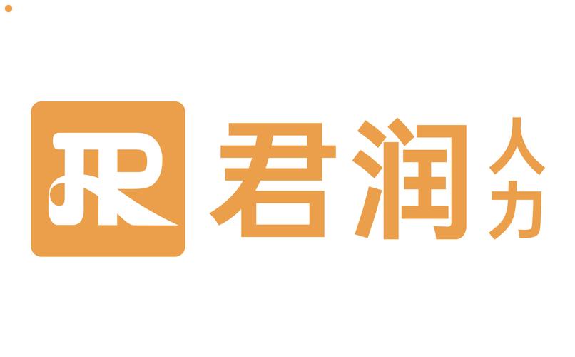 君润人力_外包_劳务派遣_助残就业_全国人事服务